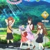 Non Non Biyori