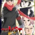 Naruto Shippuden the Movie 7: The Last