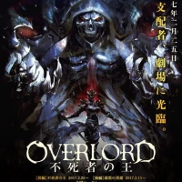 Overlord: The Undead King