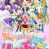 Spellbound! Magical Princess Lilpri