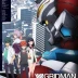 SSSS.Gridman Movie