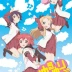 YuruYuri: Happy Go Lily ♪♪