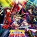 Yu-Gi-Oh! 3D: Bonds Beyond Time