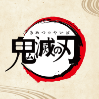 Demon Slayer: Hashira Training Arc