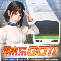 Densha de Go! Nagoya Railroad