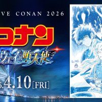 Detective Conan (Case Closed)