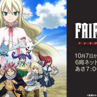 Fairy Tail