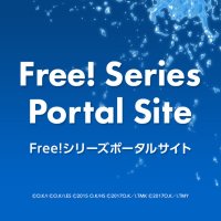 Free! - The Final Stroke