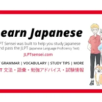 JLPT Sensei