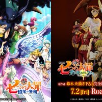 Nanatsu no Taizai (The Seven Deadly Sins)