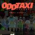 Odd Taxi
