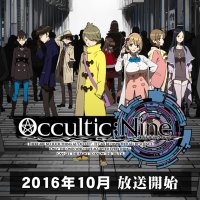 Occultic;Nine