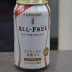 Suntory All-Free
