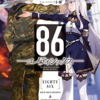 86 (Eighty-Six)