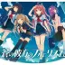 Aokana - Four Rhythms Across the Blue: EXTRA2