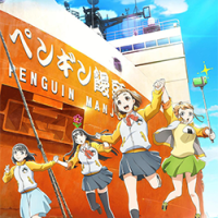 A Place Further Than the Universe