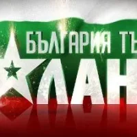 Balgariya tarsi talant