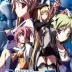 Baldr Sky Dive2 Recordare