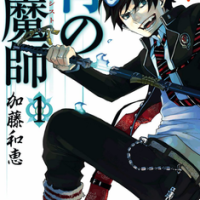 Blue Exorcist