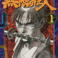 Blade of the Immortal