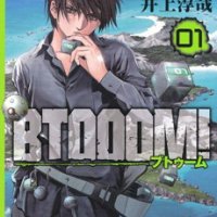 Btooom! (Manga)