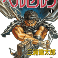 Berserk: The Golden Age Arc - Part 2