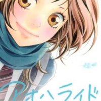 Blue Spring Ride