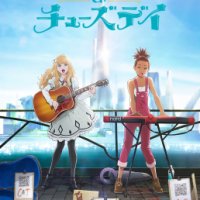 Carole & Tuesday