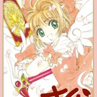 Cardcaptor Sakura