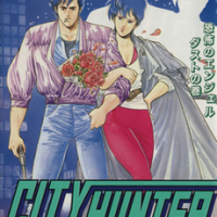 City Hunter