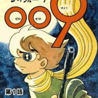 Cyborg 009: The Cyborg Soldier