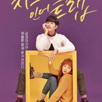 Cheese in the Trap