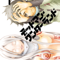 Deadman Wonderland
