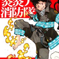 Fire Force