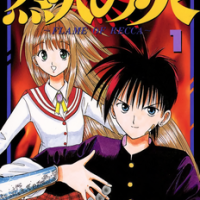 Flame of Recca