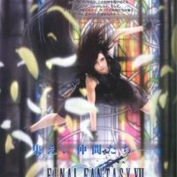 Final Fantasy VII: Advent Children