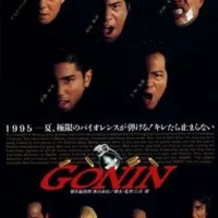 Gonin