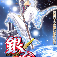 Gintama