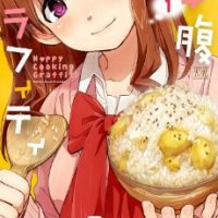 Gourmet Girl Graffiti