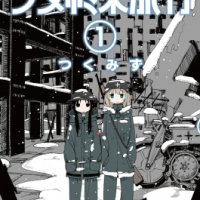 Girls' Last Tour