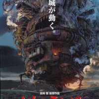 Howl's Moving Castle