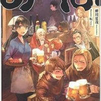 Isekai Izakaya: Japanese Food From Another World