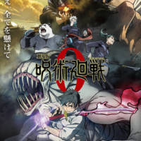 Jujutsu Kaisen: The Movie