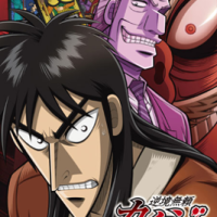 Kaiji: Ultimate Survivor