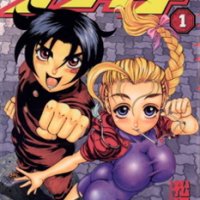 Kenichi: The Mightiest Disciple