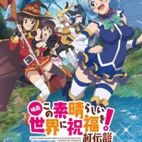 KonoSuba: God's Blessing on This Wonderful World! - Season 2