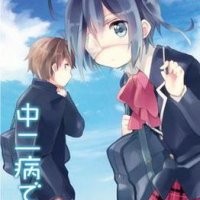 Love, Chunibyo & Other Delusions