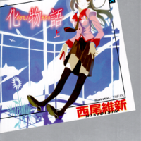 Monogatari Series: Off & Monster Season