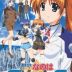 Magical Girl Lyrical Nanoha StrikerS
