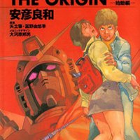 Mobile Suit Gundam: The Origin